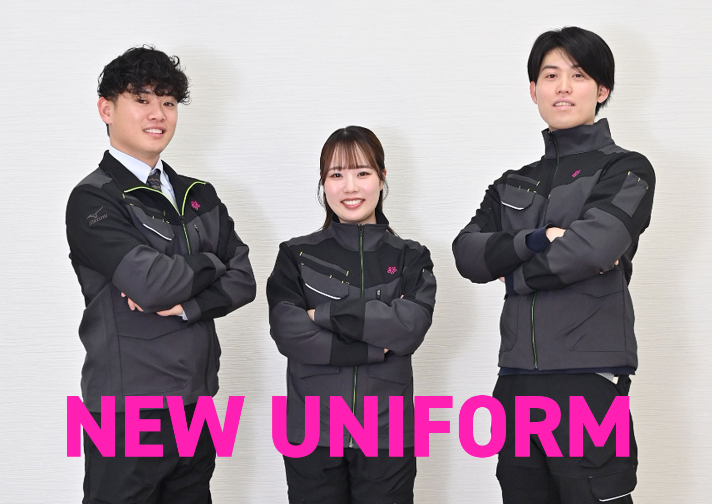 100周年に向けた変革！若手社員の声をキッカケに新ユニフォームを導入