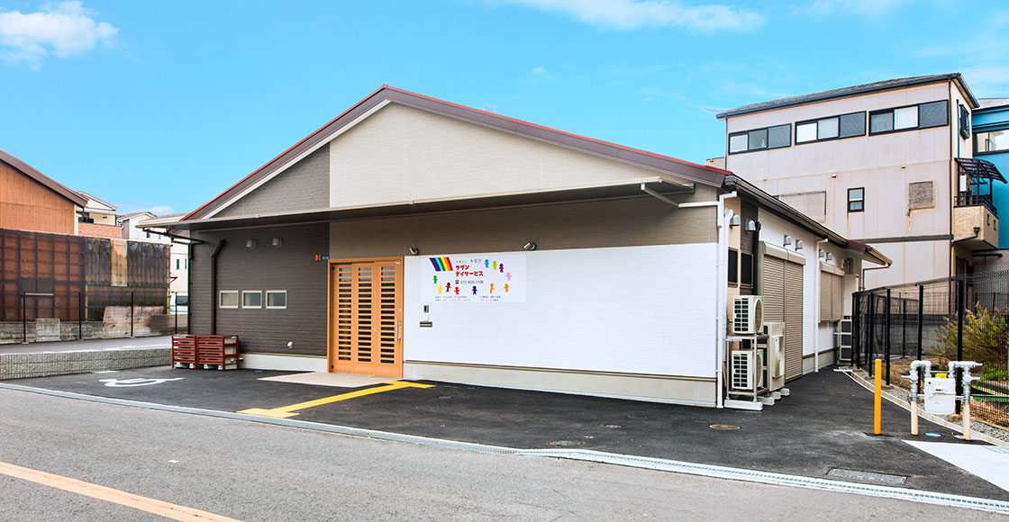 医療法人和敬会 サザンデイサービス